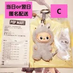 ラブブ the monsters