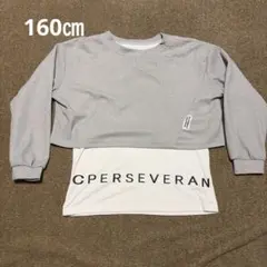CPERSEVERAN 重ね着風 長袖カットソー 160cm