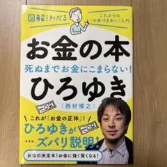 Item thumbnail for item db969a95-6795-49d2-800a-c736edb4b544