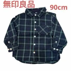 無印良品　チェックシャツ 長袖　90cm ベビー　子供