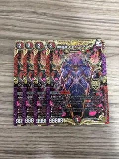 2026年最新】モモキングダムxの人気アイテム - メルカリ
