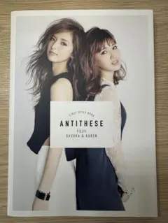 ANTITHESE FUJII SHUUKA & KAREN