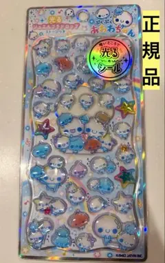 正規品 光るジュエルプチドロップ ストーンつき　ぷくぷくあわわちゃん
