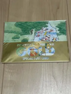 ポケモン金予約特典ポストカード【新品未開封】