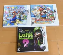 ニンテンドー3DS マリオパーティ ペーパーマリオ ルイージマンション2