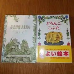 たく＆はーちゃん様 リクエスト 2点 まとめ商品