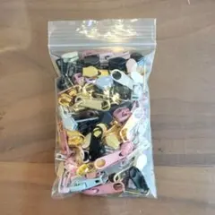 多色ジッパー引き手セット　大量