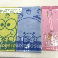 【新品】サンリオ sanrio 一番くじ ２個セット
