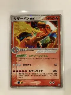 リザードンex　PCG　012／052　キラ　レア　ミラー　ホロ　Holo リザードンex PCG 012／052 キラ レア ミラー ホロ Holo 2025年