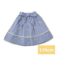 110cm◇メゾピアノ☆ベルトつきストライプ花刺しゅうフレアスカート