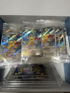 ピカチュウ：パッケージ版『ポケットモンスター スカーレット』『ポケットモンスタ…