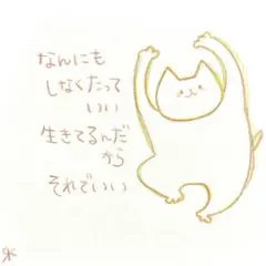 【748】【猫の絵】オリジナル手描きアナログイラスト原画　自作創作アート作品　詩