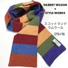 ユウリン 様専用★ スコットランド製　ラムウール　マルチボーダー ロングマフラー
