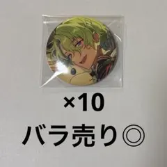 バラ売り可 あんスタ　缶バッジ 巴日和 テーマ