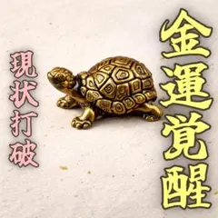 2026年最新】呪物 特級の人気アイテム - メルカリ