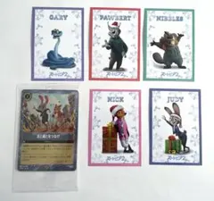 ズートピア2 入場者特典 入プレ コンプリート クリスマス キャラクターカード