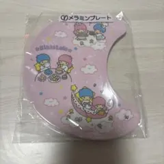 サンリオ 当たりくじ キキララ ⑦メラミンプレート