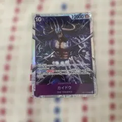 ワンピースカードゲーム カイドウ OP17-063 SR
