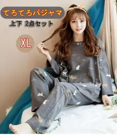 XL 長ズボン 灰 猫 ルームウェア 女性 パジャマ 薄手 上下 ２点セット