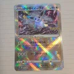 印刷エラーのあるカード s10b 055/071 K 印刷エラーのあるカード s10b 055/071 K - メルカリ