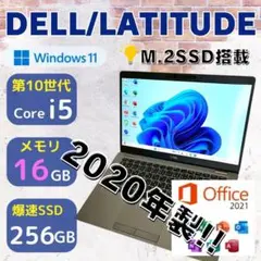 ★おすすめスペック★ 2020年製 第10世代 メモリ16GB DELL 366
