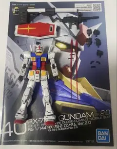 RG 1/144 RX-78-2 ガンダム Ver.2.0 素組み