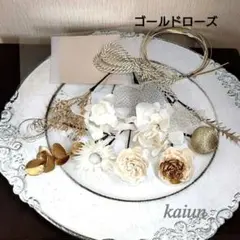 卒業式髪飾り　袴　振袖　白無垢 成人式　ドライフラワー　胡蝶蘭 　金箔　水引き