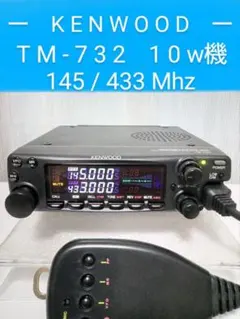 2025年最新】ケンウッド TM-732Sの人気アイテム - メルカリ