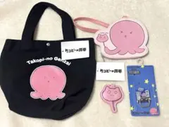 タコピーまとめ売りセット(トートバッグ,icケース,スマホリング,キーホルダー)