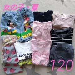 女の子 夏服 120サイズ 9点セット