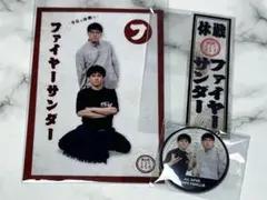 Item thumbnail for item c2256e03-abc5-49e7-9cf8-1fcc1f52e441