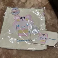 シナモンロール　トートバッグとポーチ　2点セット　平成　※お値段相談可