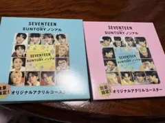 SEVENTEENの数量限定オリジナルアクリルコースター、青とピンク