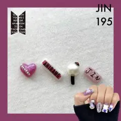 2026年最新】bt21 ネイルパーツの人気アイテム - メルカリ
