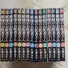 九条の大罪 1-10巻セット 真鍋昌平 まとめ売り ワケアリ レンタル落ち
