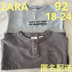 【ZARA】長袖Tシャツ　92 90 男の子　カットソー　くすみカラー　グレー