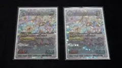 2026年最新】千怪戦戯の人気アイテム - メルカリ