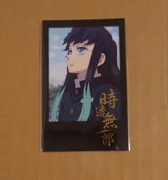 2025年最新】Dining 無一郎 チェキの人気アイテム - メルカリ