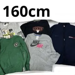 新品込 160cm 男の子 長袖トレーナー まとめ売り 5枚セット パーカー 