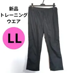新品　トレーニングウエア　パンツ　ズボン　ストレッチ　黒　ブラック　七分丈