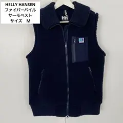 2025年最新】helly hansen ヘリーハンセン ベストの人気アイテム
