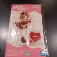 学園アイドルマスター スタンド付きビッグアクリルプレート 花海佑芽
