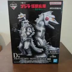 2025年最新】一番くじ ゴジラ d賞の人気アイテム - メルカリ