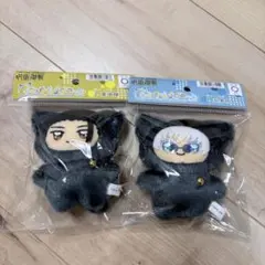 ★新品未開封★ 呪術廻戦 ちみけもますこっと 五条 夏油 2点セット