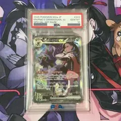 ポケモンカード マリィのオーロンゲex SAR ARS10 - メルカリ