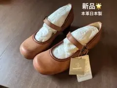新品 日本製 おでこ 靴 本革 ローファー レザー アロマドミュゲ