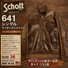 2026年最新】SCHOTT カラー：ブラウン系 メンズ シングルライダースの