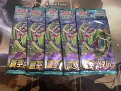 Item thumbnail for item 3057d0ff-bd15-44a8-90ad-070168dbbcec