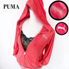00s y2k 平成ギャル PUMA フルジップパーカー ラインストーン ピンク