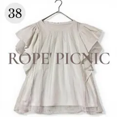 ROPE' PICNIC フリル袖 Tシャツ 半袖 38 白 チュール ゆったり